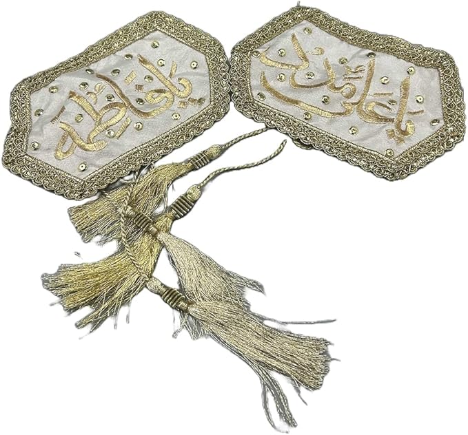 Ya Ali Ya Fatima Imam Zamin Islamic Muslim Shia Wedding, NIkkah, Mayoon, Mehndi, Pakistani, Arab, Shaadi, Dulah, Dulhan